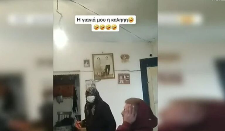 Η Κρητικιά γιαγιά που έγινε viral: «Πήγαινε σπίτι σου λέω» - Η φάρσα του εγγονού της (video)