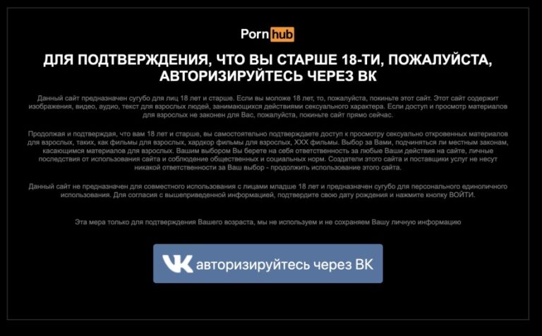 «Κυρώσεις» στη Ρωσία από Pornhub και Onlyfans - Αντί για πορνό βλέπουν τη σημαία της Ουκρανίας