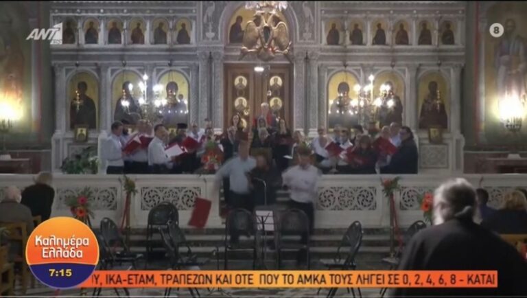 Αλλοδαπός εισβάλλει σε εκκλησία και άρχισε να φωνάζει στο μικρόφωνο (video)