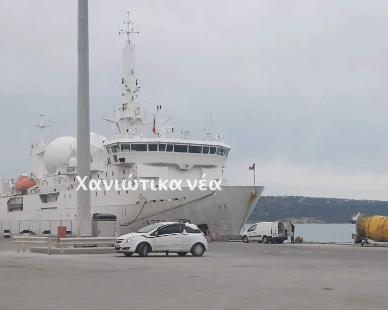 Χανιά: Στη Σούδα Γαλλικό κατασκοπευτικό σκάφος (φωτο)
