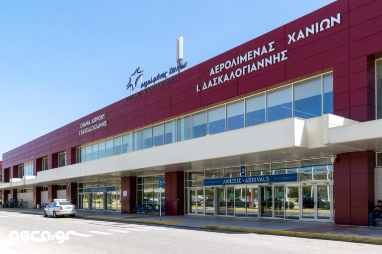 Αεροδρόμιο Χανίων - Αφίξεις - Ιωάννης Δασκαλογιάννης - CHQ