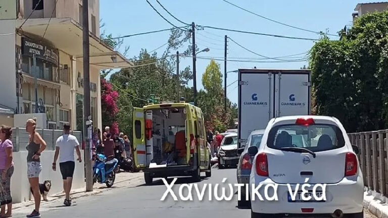 Χανιά: Σοβαρό τροχαίο στις Στέρνες - Στο νοσοκομείο ένας άνδρας (φωτο)