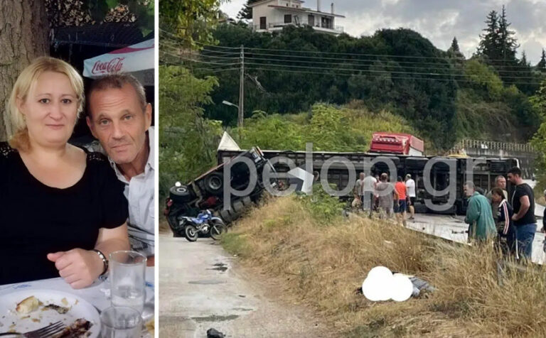 Οικογενειακή τραγωδία - Γονείς τριών παιδιών σκοτώθηκαν σε τροχαίο (φωτο)