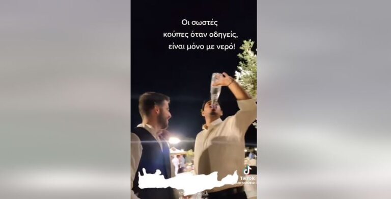 Χαμός στο Tik Tok με τους Κρητικούς που πίνουν κούπες με νερό σε γλέντι (video)