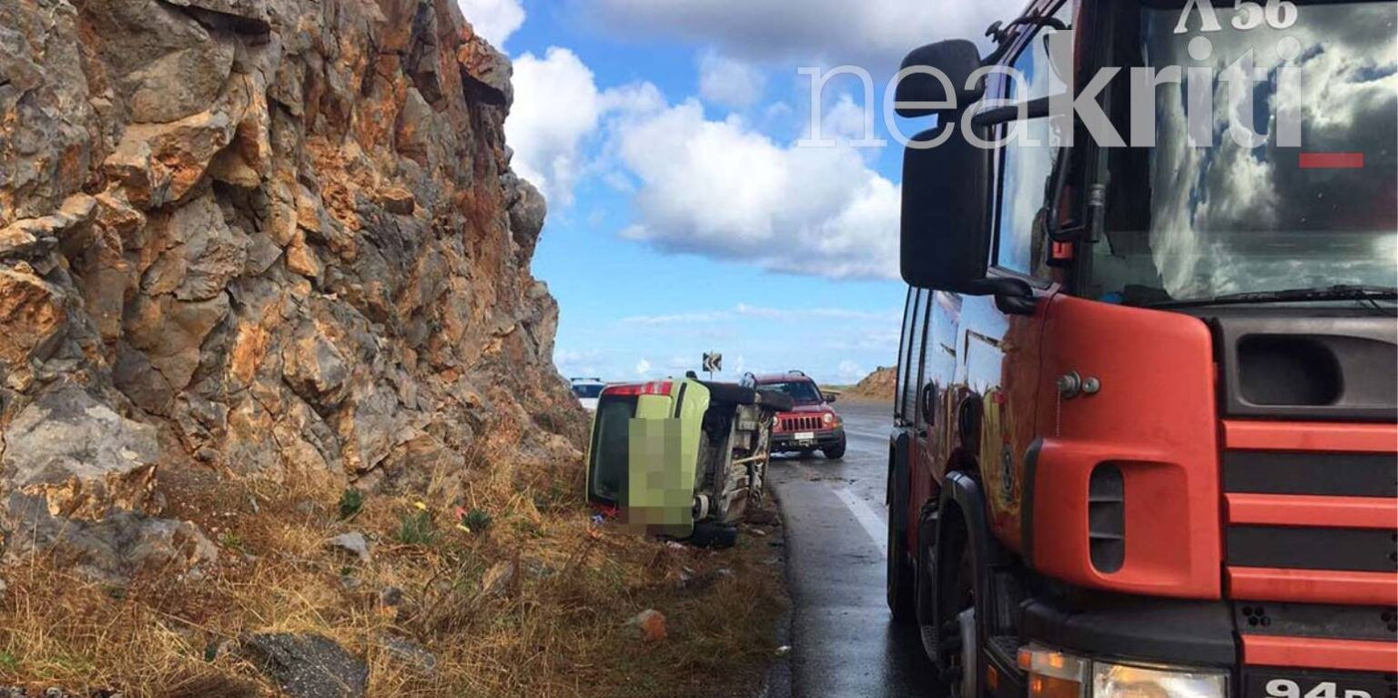 Κρήτη: Μητέρα και κόρη εγκλωβίστηκαν μετά από ανατροπή ΙΧ (φωτο)