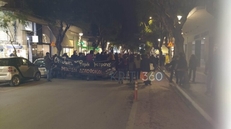 Χανιά: Πορεία στο κέντρο της πόλης για τον 16χρονο Ρομα υπό το βλέμμα της αστυνομίας (φωτο)