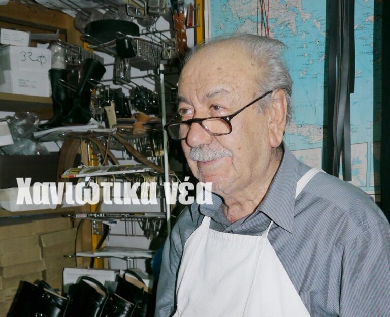 Χανιά: “Έφυγε” ο τελευταίος παραδοσιακός στιβανάς