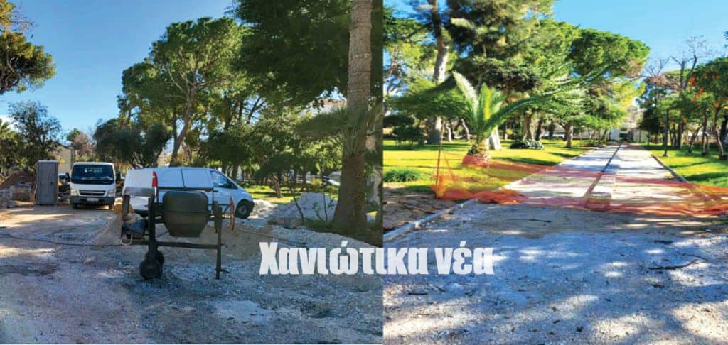 Χανιά: Ερωτηματικά για την πρόοδο των έργων στο Δημοτικό κήπο (φωτο)
