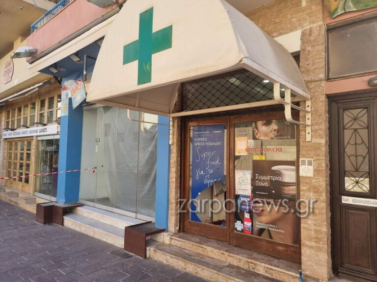 Χανιά: Νέα ληστεία στη Χάληδων - Αυτή τη φορά έσπασαν την τζαμαρία και εισέβαλαν σε φαρμακείο (φωτο - video)