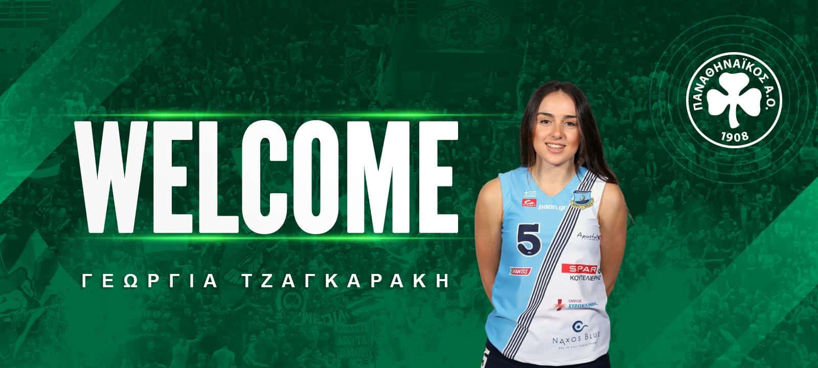 Στον Παναθηναϊκό η Χανιώτισσα Γεωργία Τζαγκαράκη