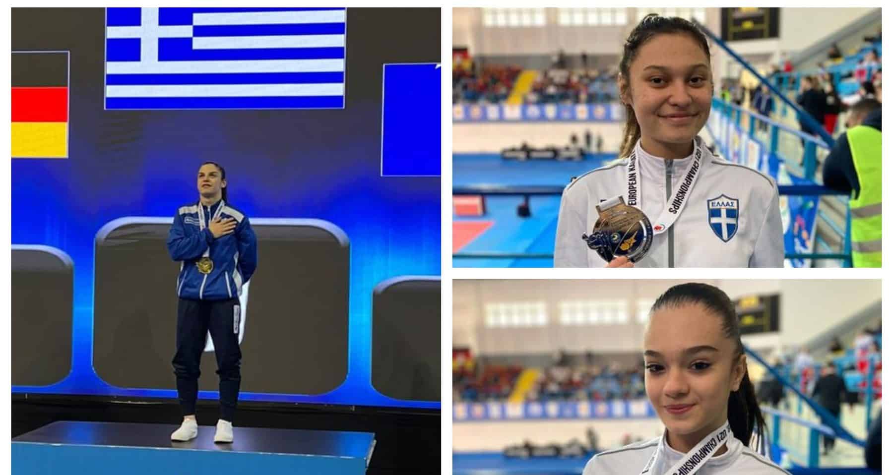 Χρυσό μετάλλιο η 18χρονη Χρυσοπούλου στο Ευρωπαϊκό Πρωτάθλημα του καράτε
