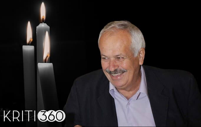 Χανιά: “Έφυγε” ο πρώην Δήμαρχος Γιώργος Δερμιτζάκης