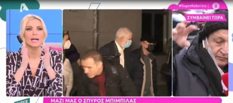 Ο κακός χαμός στο Super Κατερίνα - «Γίνεται η εκπομπή ρεζίλι – Σταματάμε τη σύνδεση» (video)