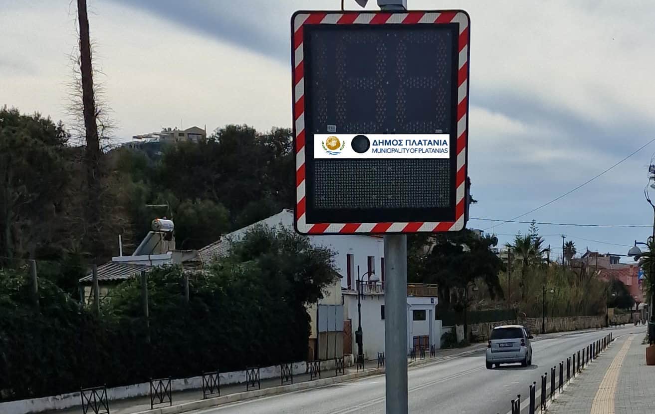 https://i0.wp.com/www.haniotika-nea.gr/media/2023/03/6-7-scaled.jpg