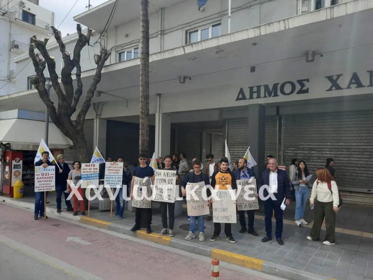 Χανιά: Διαμαρτυρίες για την έλευση του αεροπλανοφόρου (φωτο)