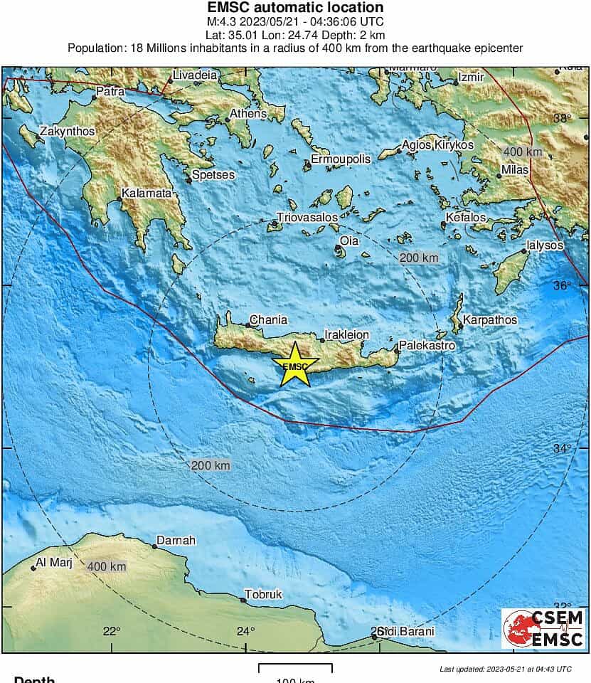 Σεισμός τώρα στην Κρήτη - Νέα αναστάτωση για τους κατοίκους