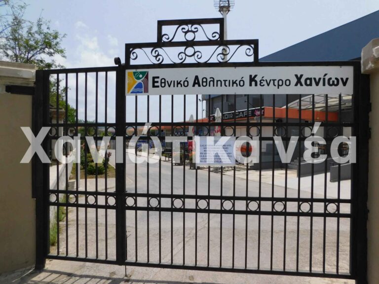 Χανιά: Στον αέρα εκατοντάδες Χανιώτες αθλητές λόγω του “λουκέτου” στο Στάδιο!