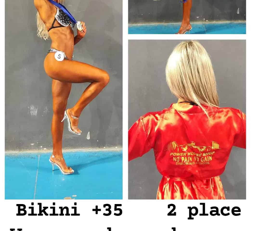 Μαρία Κουτσοπεράκη 2 θέση BODY FITNESS (+35 ετών)