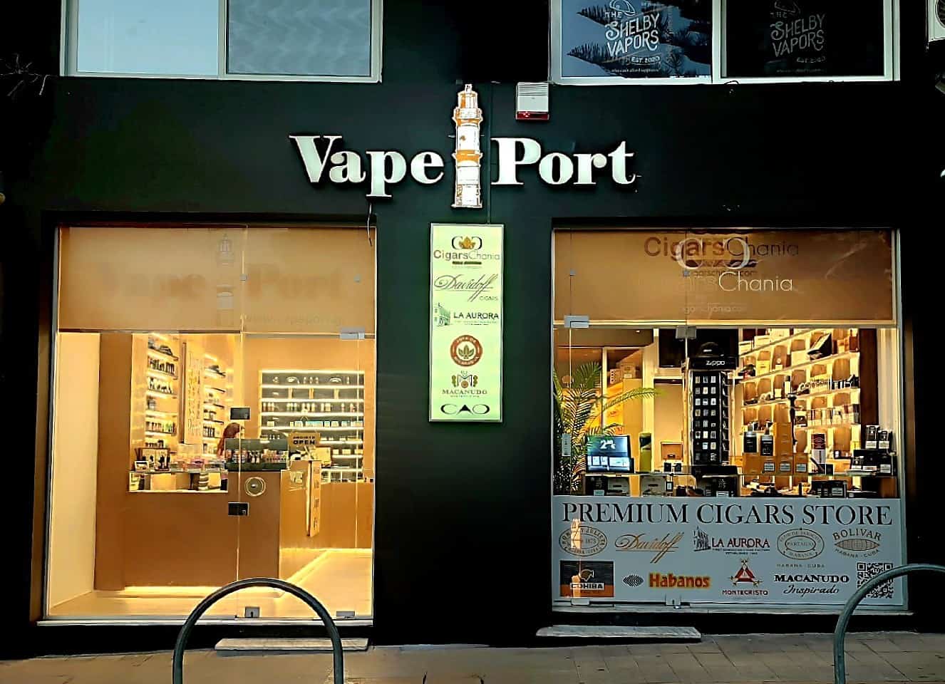 Cigars Chania φωτογραφίες
