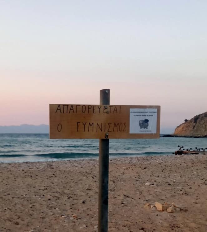 Χανιά: «Πόλεμος» στη Γαύδο με τους γυμνιστές (φωτο)