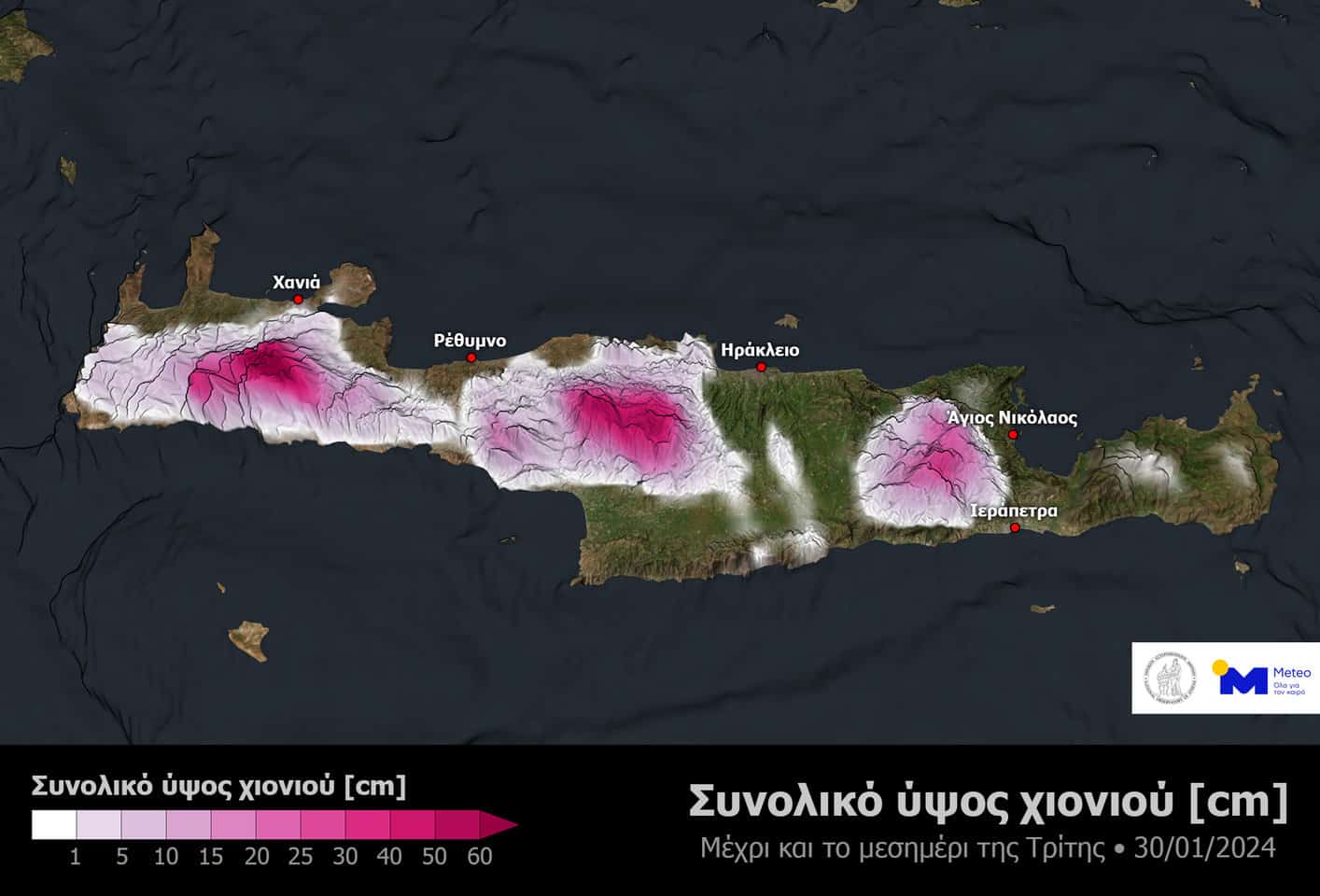 Χιονοπτώσεις ακόμη και σε χαμηλό υψόμετρο στην Κρήτη (χάρτες)