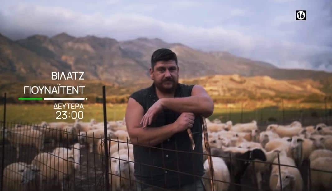 Τα “ποδοσφαιρικά Σφακιά” στο επίκεντρο εκπομπής της ΕΡΤ3 – “Η τσικουδιά απελευθερώνει το ταλέντο μας” (video)