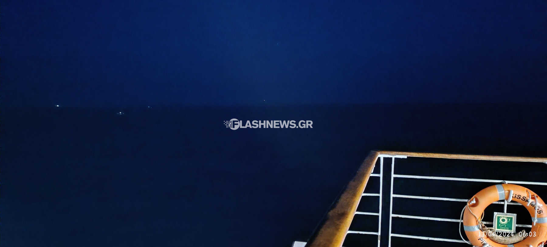 Χανιά: Άνδρας έπεσε μεσοπέλαγα από καράβι που πήγαινε από Σούδα προς Πειραιά!