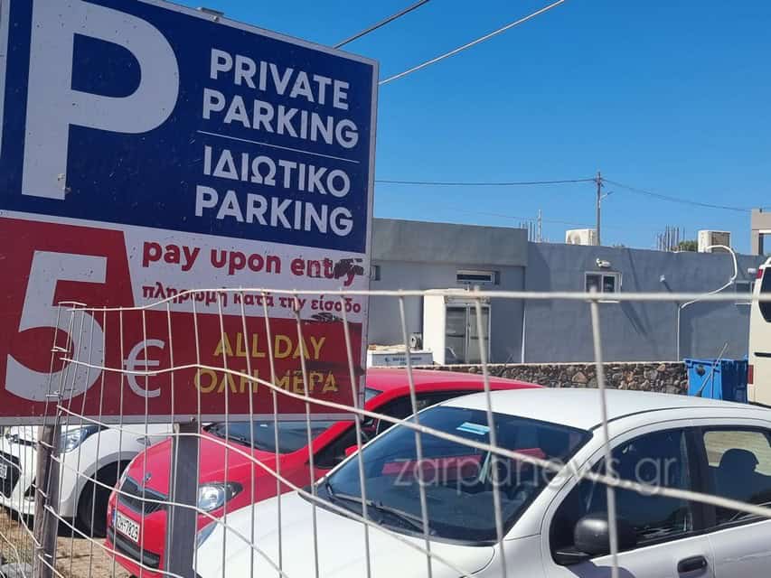 Χανιά: Ο κακός χαμός στο Ελαφονήσι για μια θέση στάθμευσης – Αλληλοκαταγγέλλονται και συλλαμβάνονται οι ιδιοκτήτες των πάρκινγκ