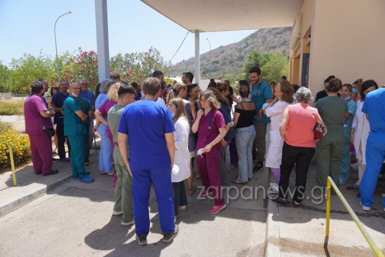 Χανιά: Δραματική κατάσταση στο νοσοκομείο – Βία από επισκέπτες, υποστελέχωση, φόβος για κλείσιμο του ακτινολογικού (Video - φωτο)