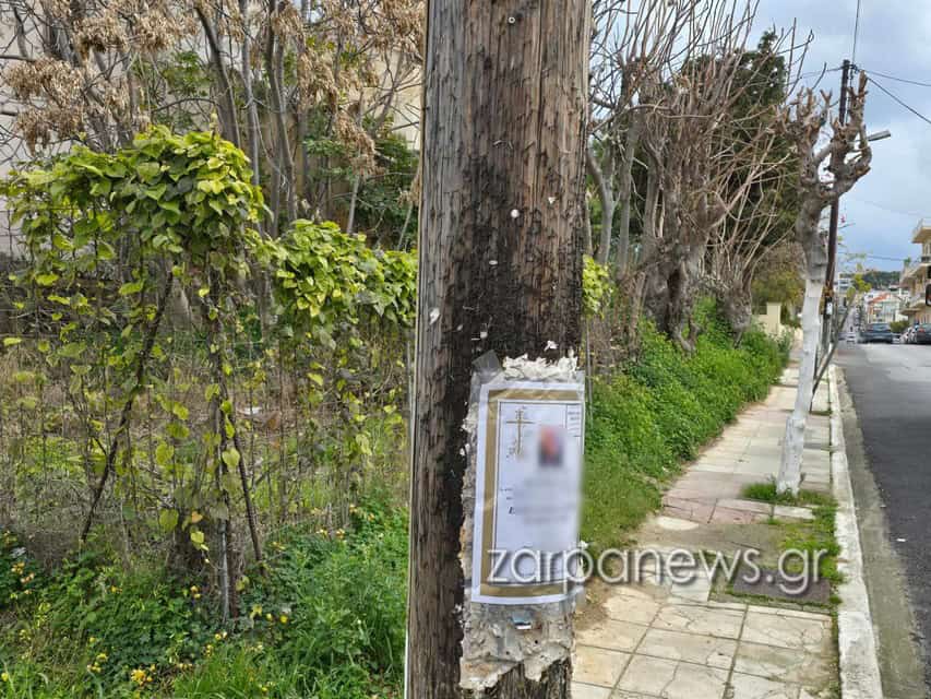 Χανιά: Πρόστιμο… 2.000 ευρώ σε γνωστό γραφείο τελετών για κηδειόχαρτο σε κολώνα