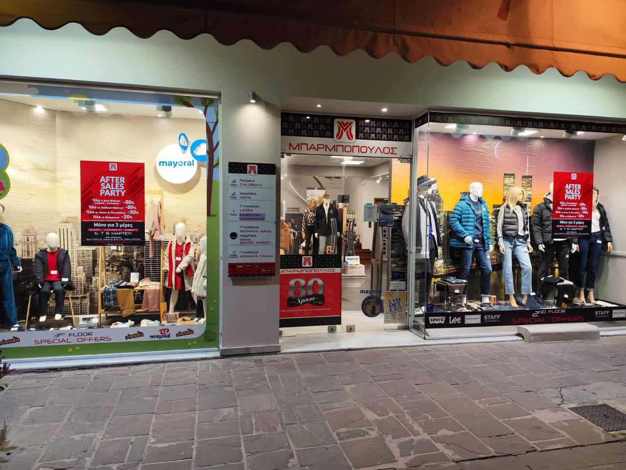 Χανιά: Τέλος εποχής για τη χειμερινή collection – Party εκπτώσεων σε επώνυμα ρούχα από 6 έως 8 Μαρτίου