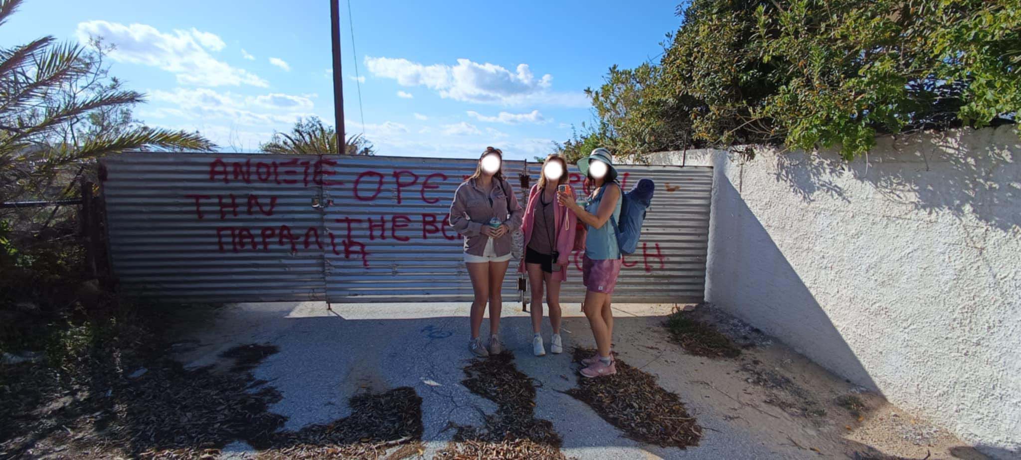 Χανιά: Καταγγελία για κλείσιμο παραλίας στο Ακρωτήρι (φωτο)