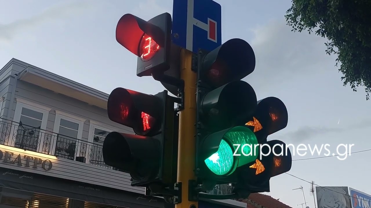 Χανιά: Σε ποιους κεντρικούς δρόμους θα μπουν τα νέα έξυπνα φανάρια