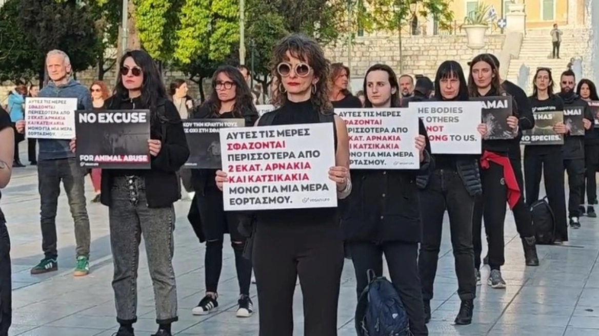 Vegans διαμαρτύρονται κατά της σφαγής αρνιών το Πάσχα