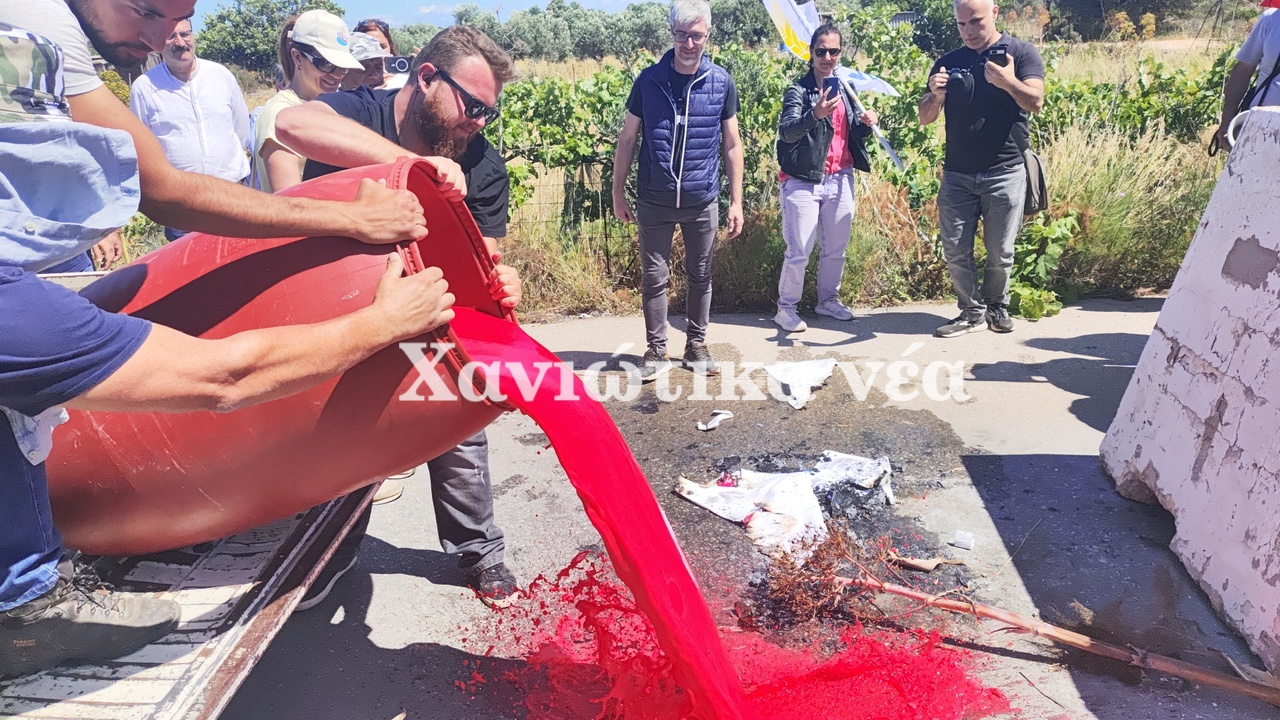 Χανιά: Εριξαν κόκκινη μπογιά μπροστά στην είσοδο της Αμερικανικής Βάσης (video)