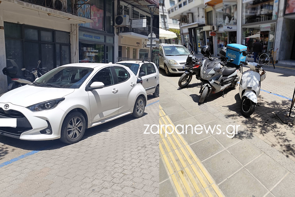 «Θα μπαίνουμε με ελικόπτερο στα σπίτια μας;» – Σε απόγνωση κάτοικος του κέντρου των Χανίων για την παράνομη στάθμευση (φωτο)