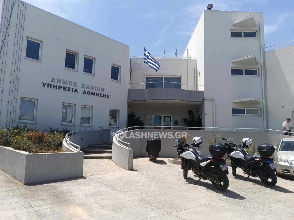 Χανιά: Σοβαρό επεισόδιο στην πολεοδομία του δήμου - Χτύπησαν τον Αντιδήμαρχο και ένα μηχανικό