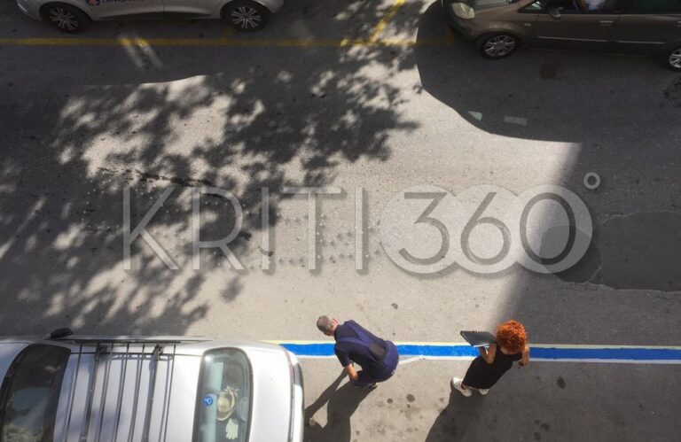 Χανιά: Πρώτα μοίρασαν κλήσεις και μετά έκαναν εμφανή τη διαγράμμιση στη Δασκαλογιάννη (φωτο)