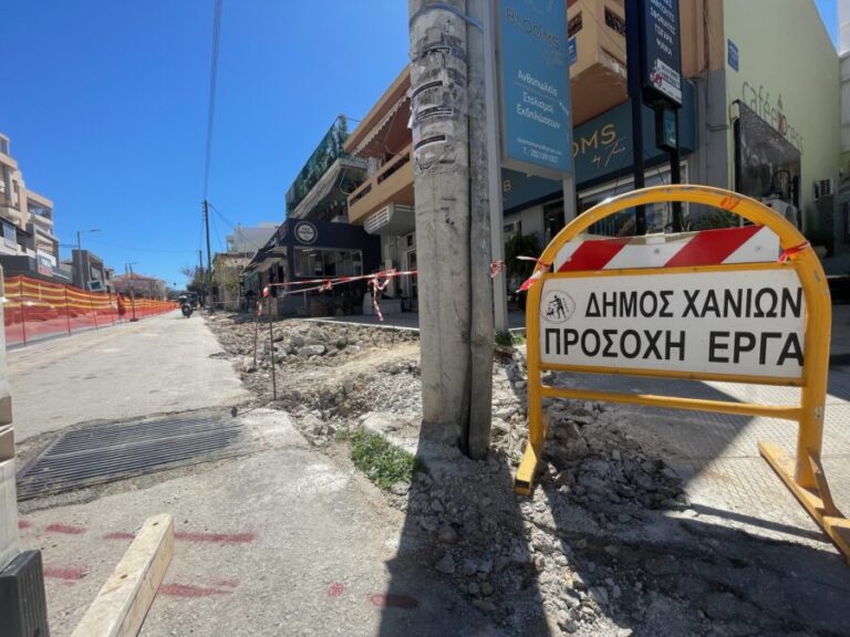 Χανιά: Αυτοί οι δρόμοι θα είναι κλειστοί από σήμερα στο κέντρο