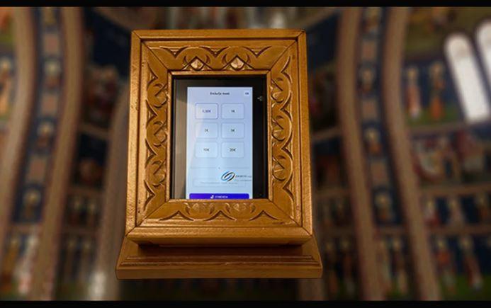 Μπήκε το πρώτο POS σε παγκάρι – Σε ποια εκκλησία ανάβουν κερί με ανέπαφη συναλλαγή (video)