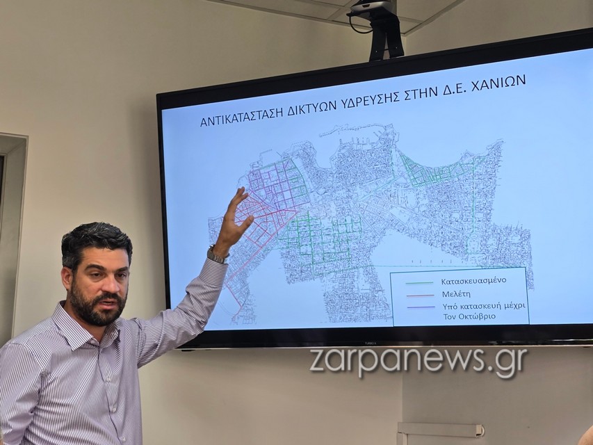 Χανιά: Ξεκινούν έργα προϋπολογισμού 30 εκατ. ευρώ μέσα στο καλοκαίρι από την ΔΕΥΑΧ - «Υπομονή από τους πολίτες» ζητά ο δήμο