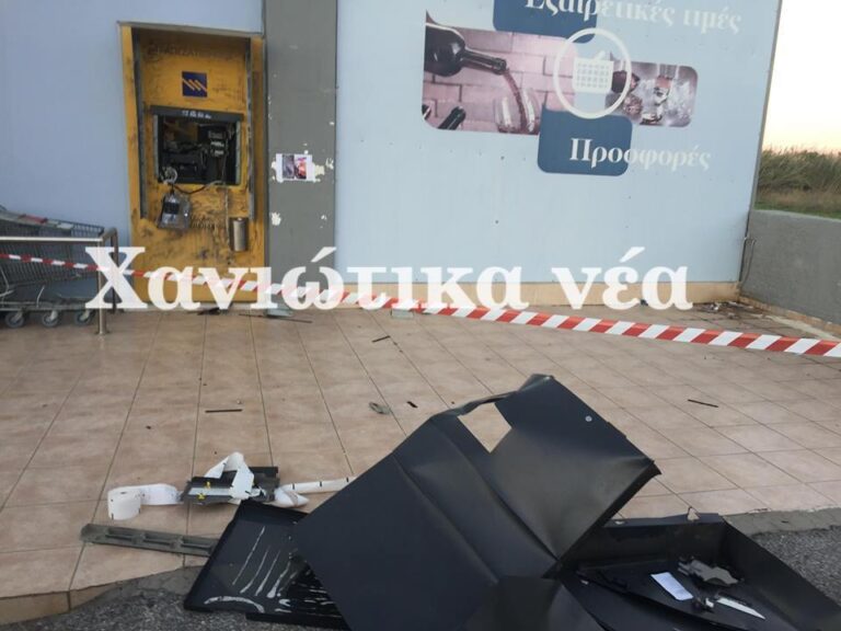 Φυλάκιση τριών Χανιωτών για ανατίναξη ΑΤΜ