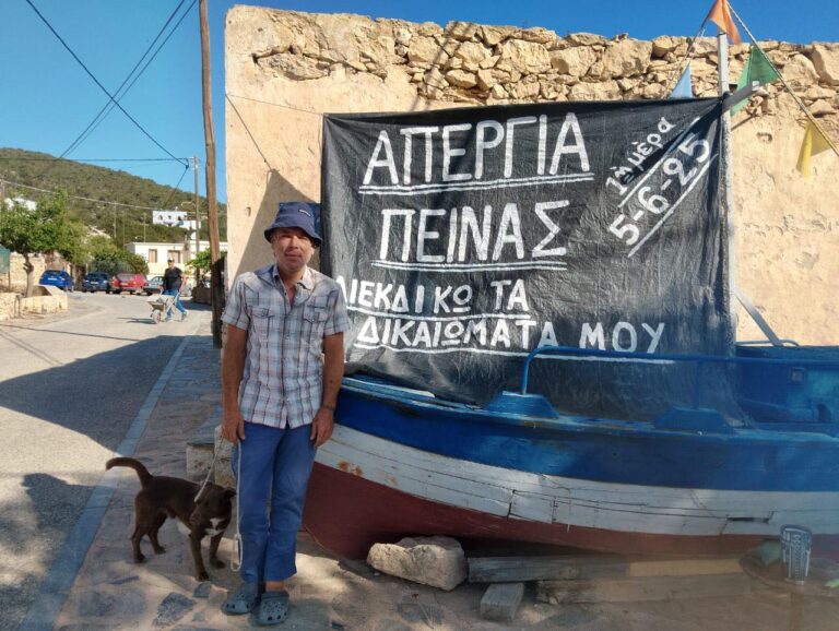 Χανιά: Κάτοικος της Γαύδου κάνει απεργία πείνας – Θύμα της γραφειοκρατίας για να γίνει δημότης του νησιού