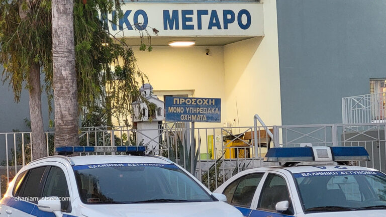 μέγαρο