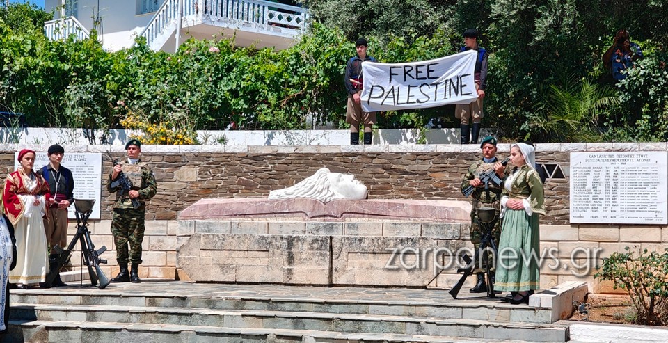 Πρέσβη, Αντρέα Κιντλ