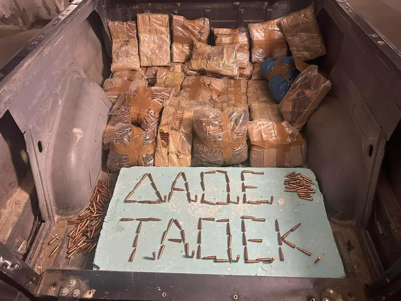 Συνελήφθησαν τέσσερα άτομα - Βίντεο ντοκουμέντο με όσα βρέθηκαν