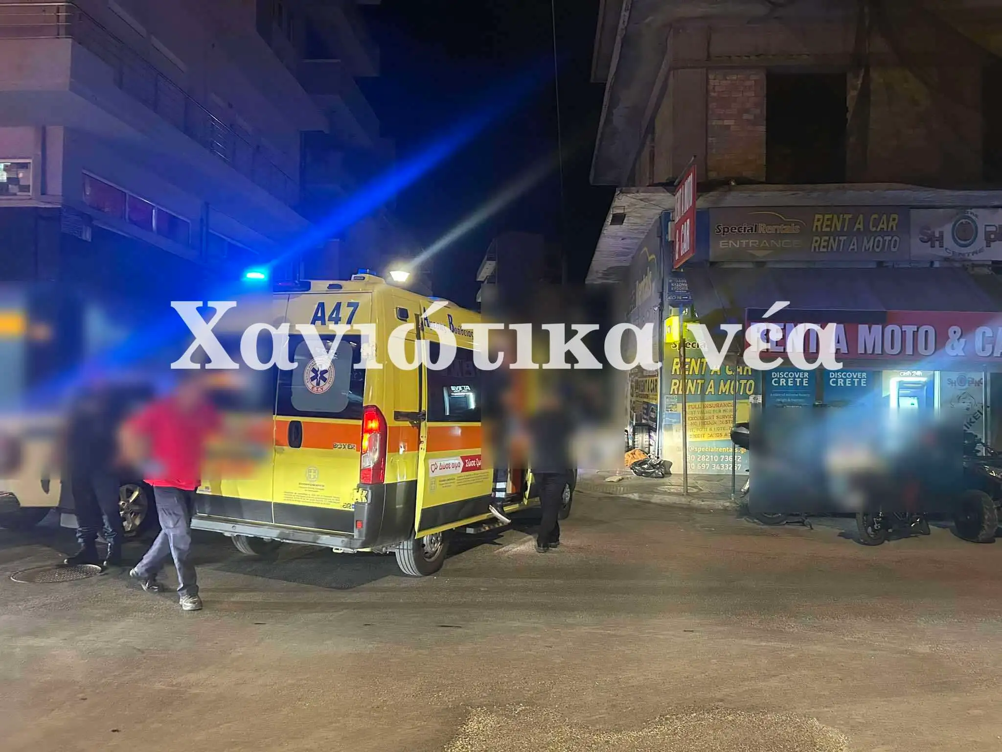 Χανιά: Αναστάτωση χθες βράδυ στο κέντρο (φωτο)