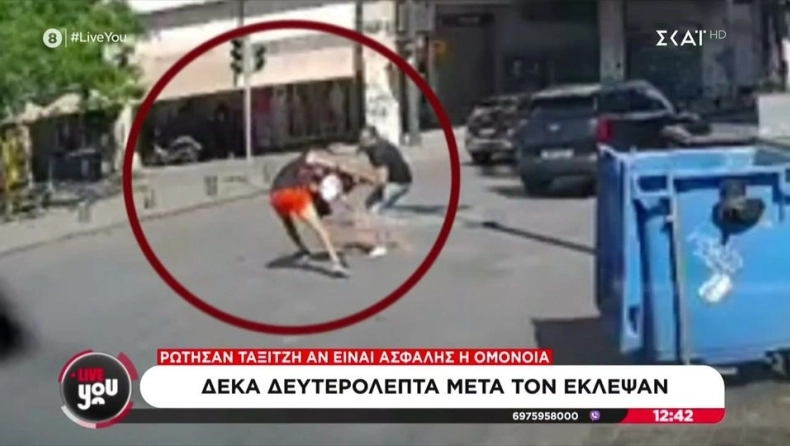 Ρώτησε ταξιτζή αν είναι ασφαλής η Ομόνοια και μετά από 10 δευτερόλεπτα τον έκλεψαν! (video)