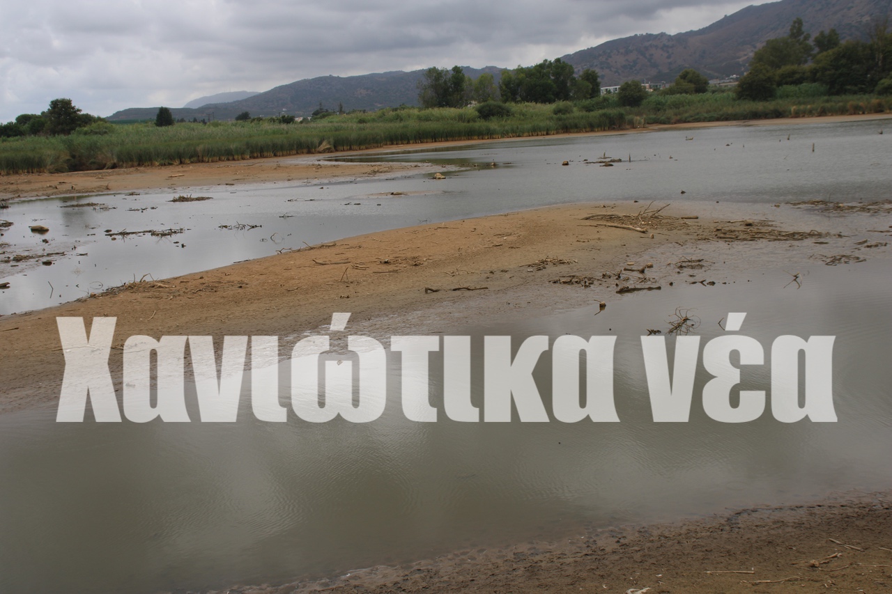 Χανιά: Στέρεψε η λίµνη της Αγιάς από την υπεράντληση νερού (video)