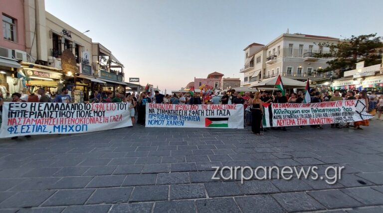 Χανιά: Αντιπολεμικό Συλλαλητήριο στο Ενετικό Λιμάνι για την Παλαιστίνη (φωτο)